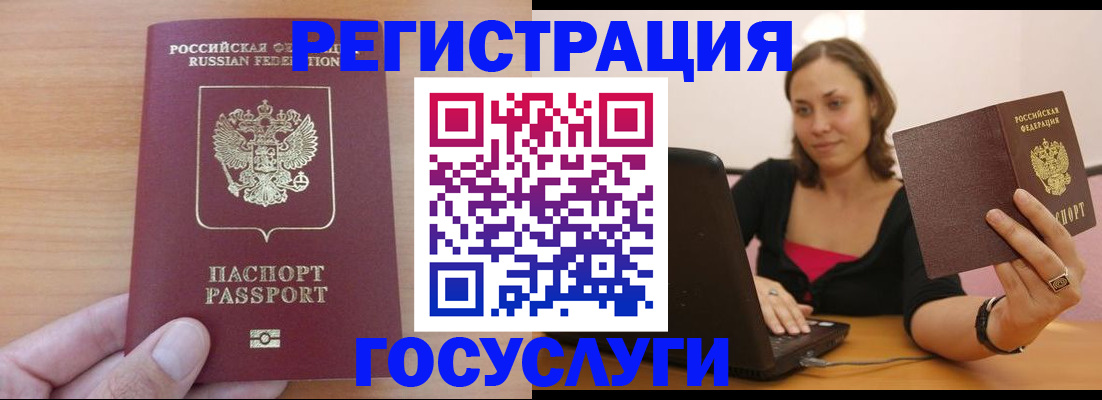 временная регистрация поиск в Суздали